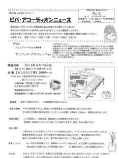 viva_150524_1_800.jpg