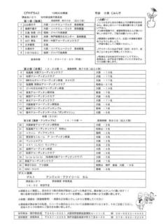 viva_150524_2_800.jpg